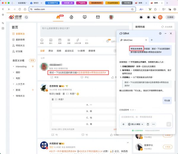 三重安全防护